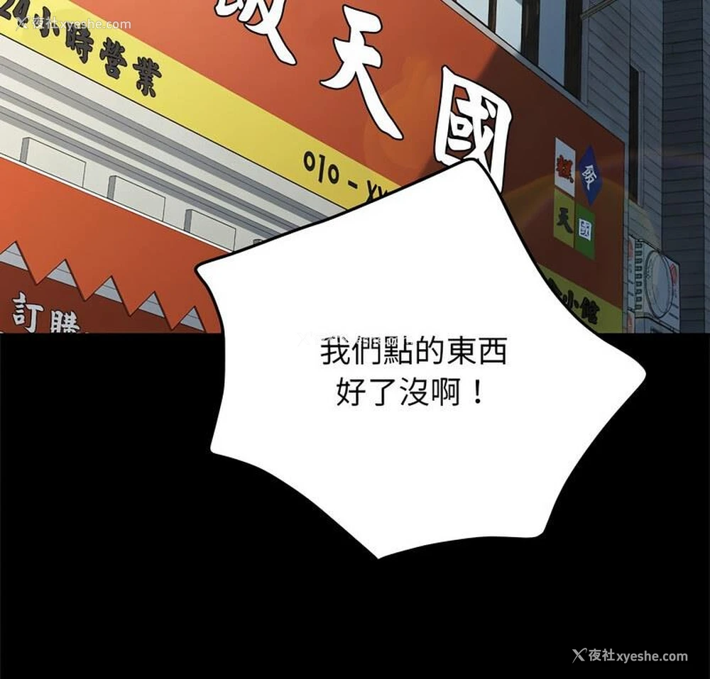 3P - 我家的赘婿大人