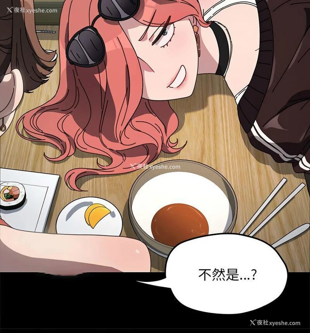 41P - 我家的赘婿大人