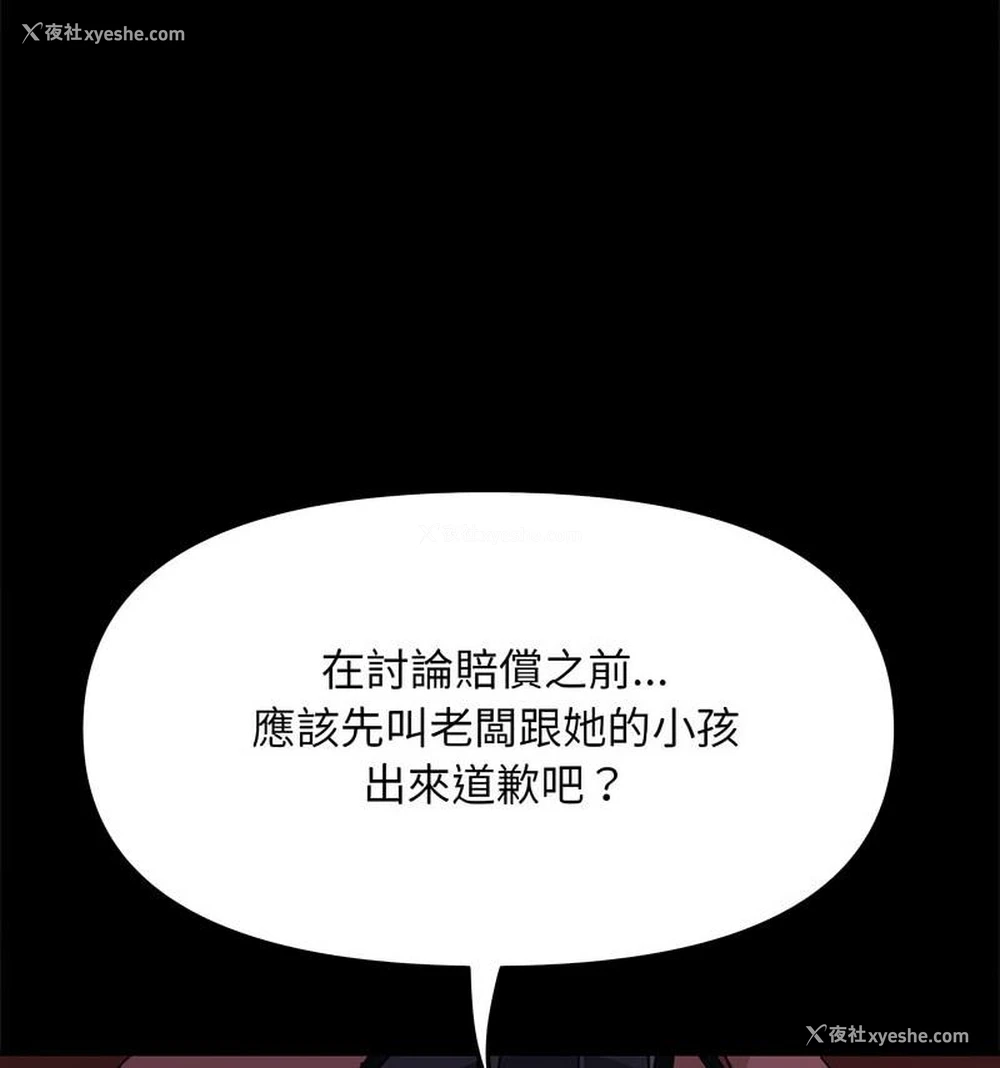 42P - 我家的赘婿大人
