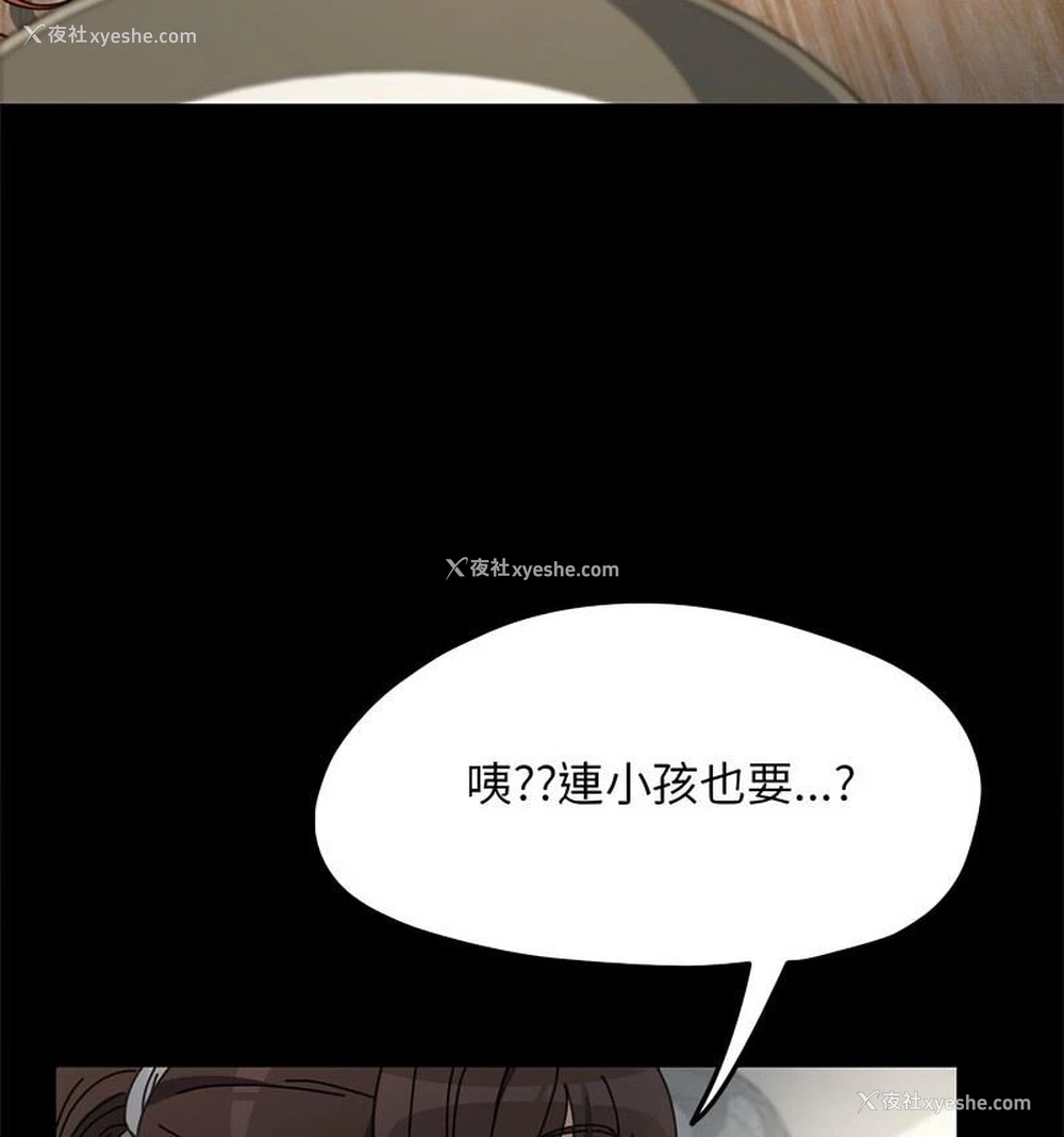 44P - 我家的赘婿大人