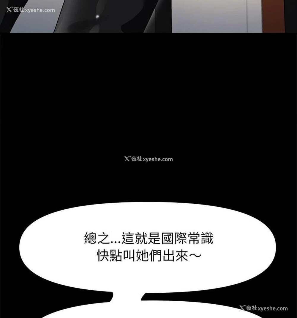 48P - 我家的赘婿大人