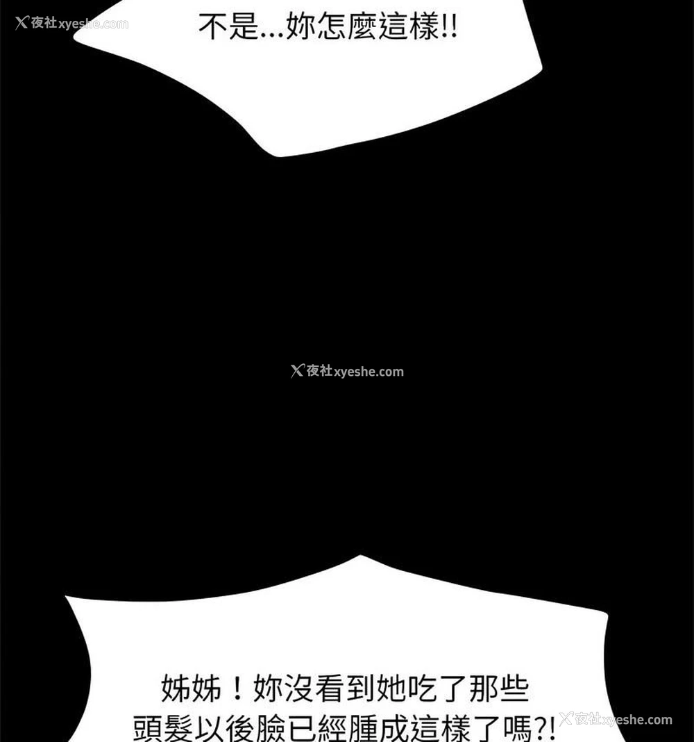 55P - 我家的赘婿大人