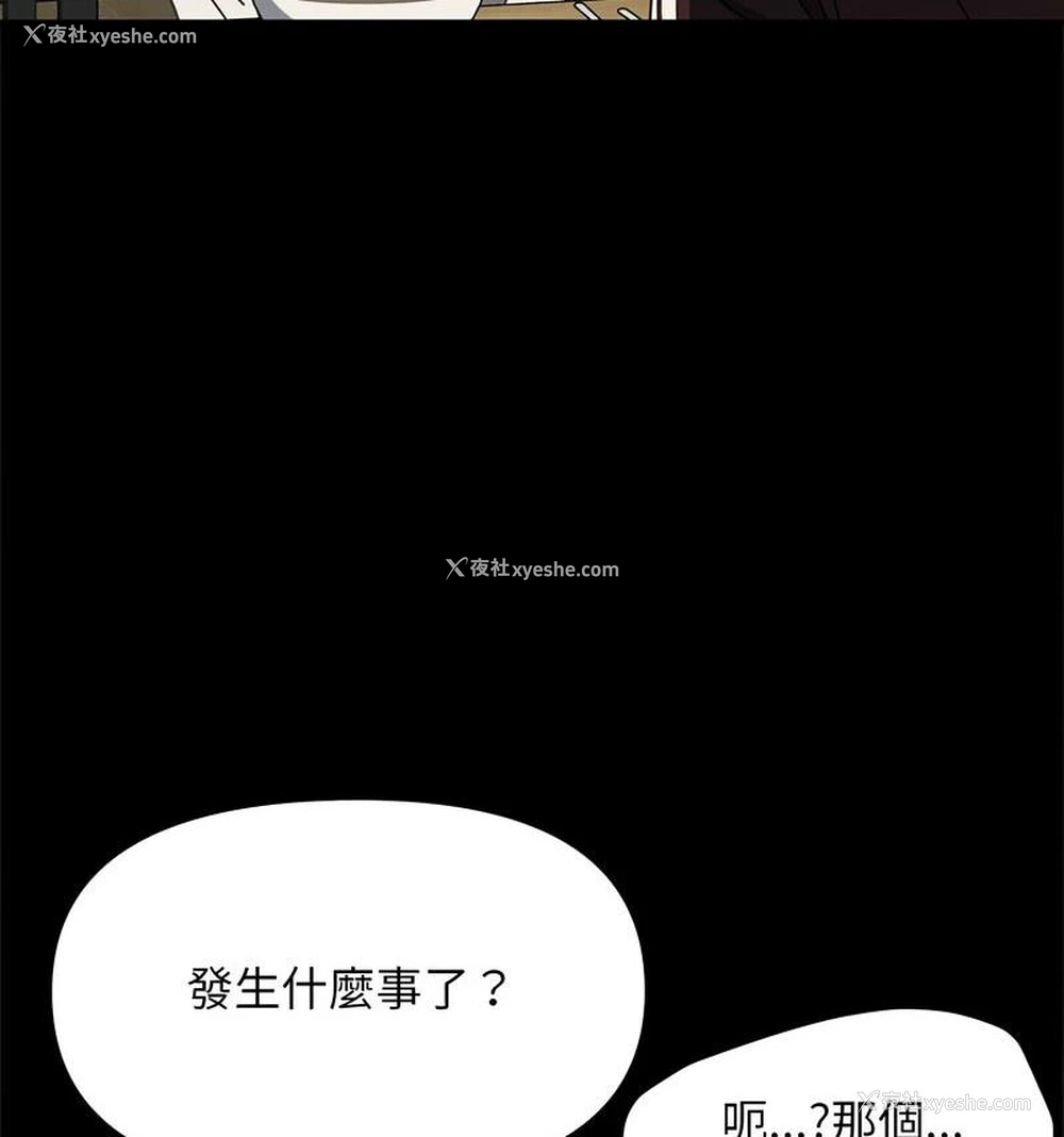 57P - 我家的赘婿大人
