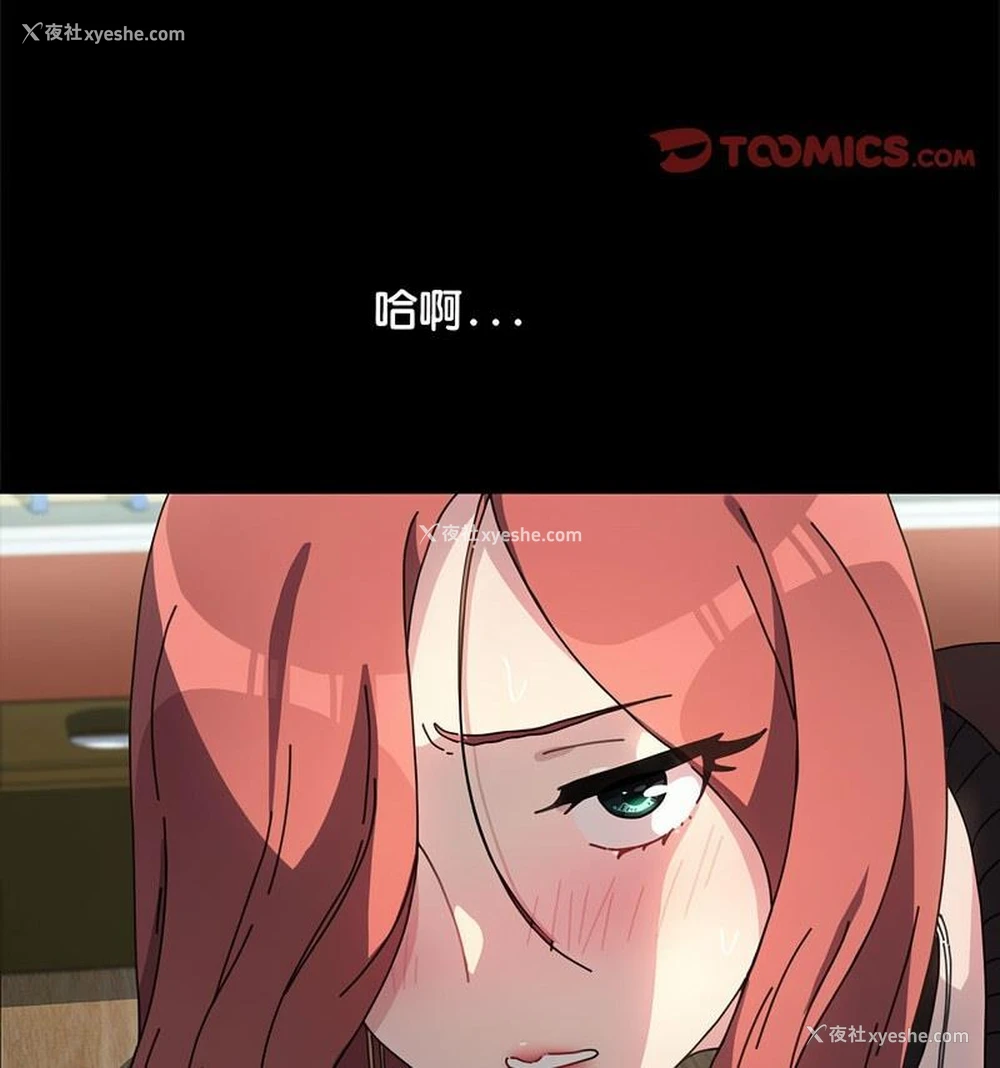 70P - 我家的赘婿大人