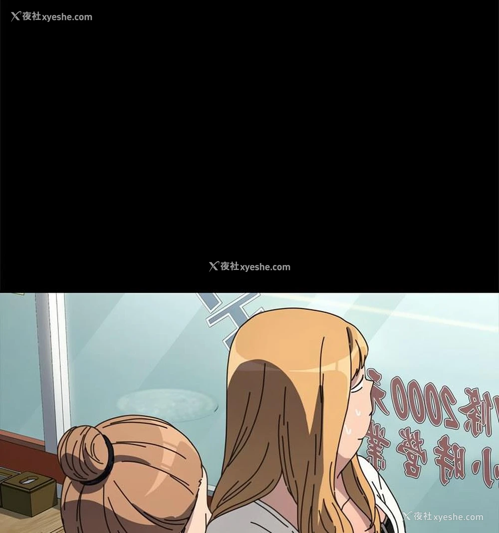 75P - 我家的赘婿大人