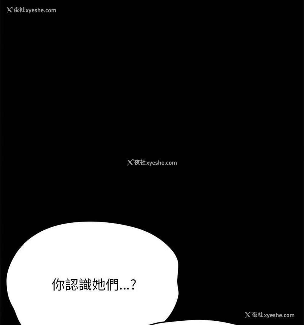 77P - 我家的赘婿大人