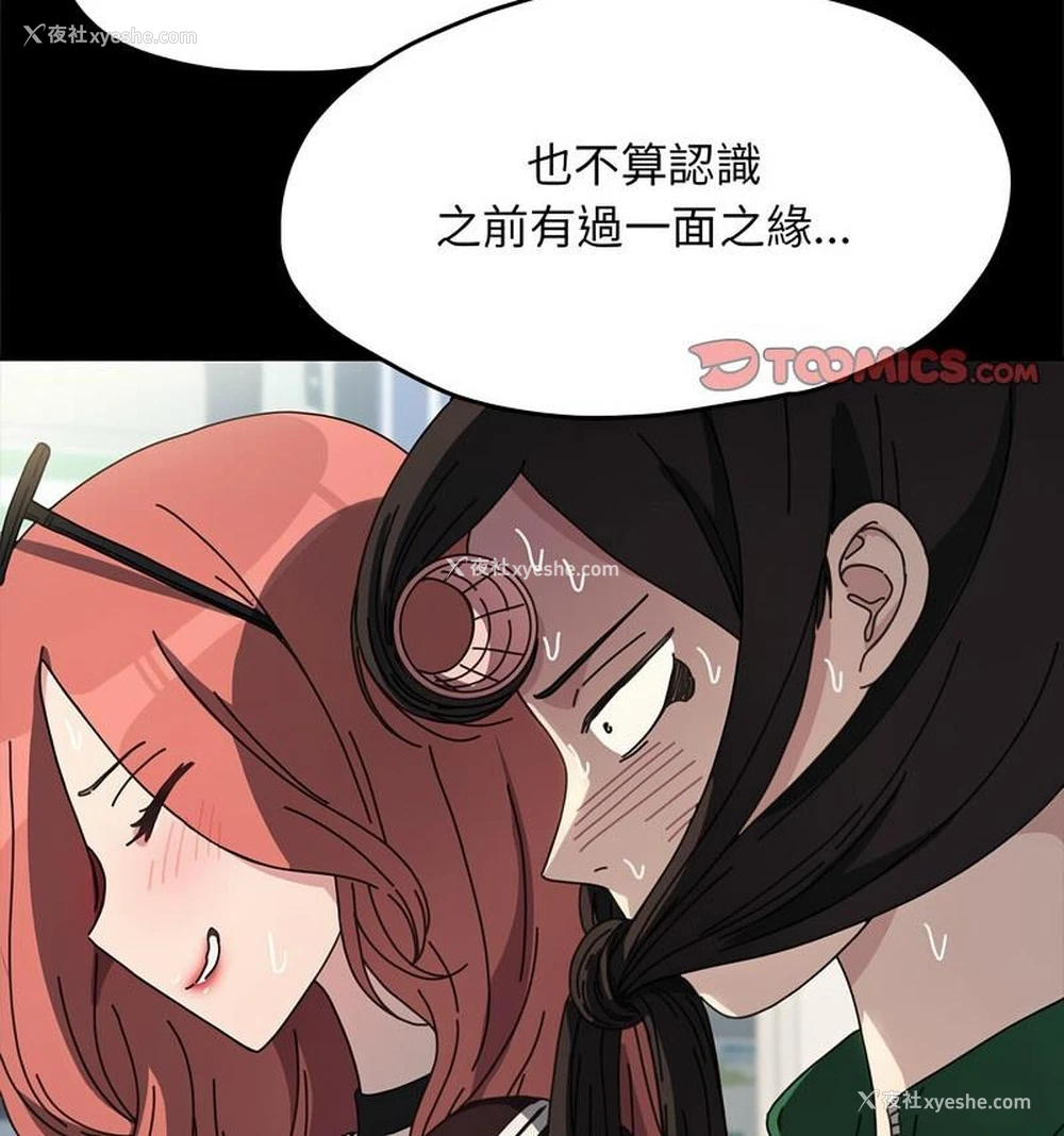 78P - 我家的赘婿大人