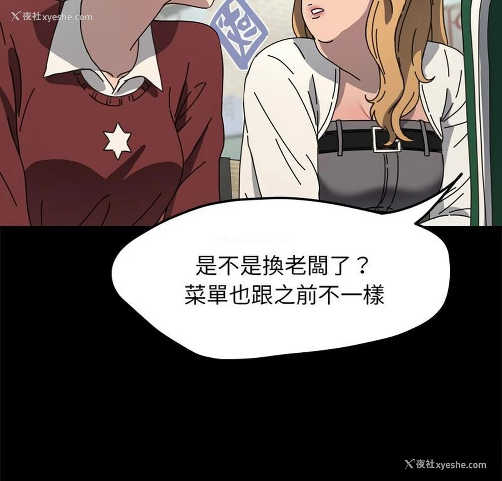 7P - 我家的赘婿大人