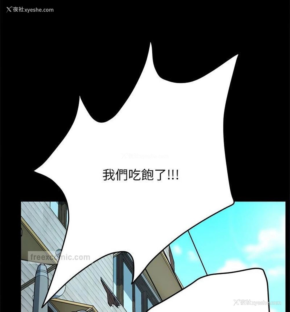81P - 我家的赘婿大人