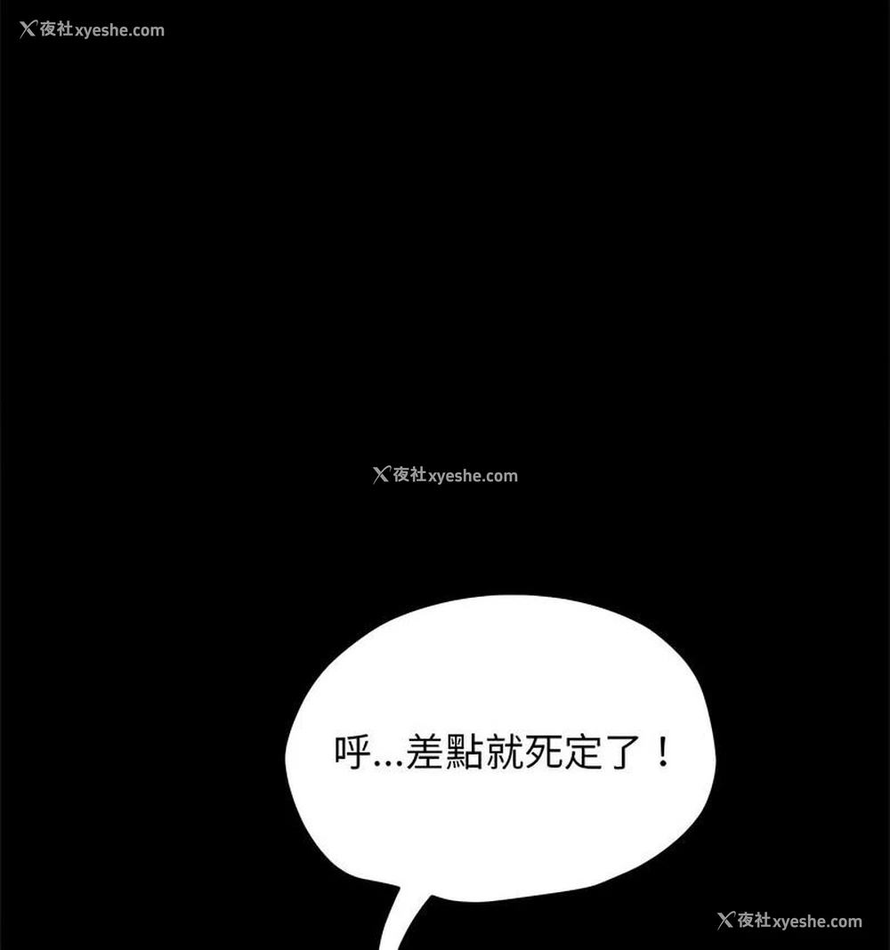 86P - 我家的赘婿大人