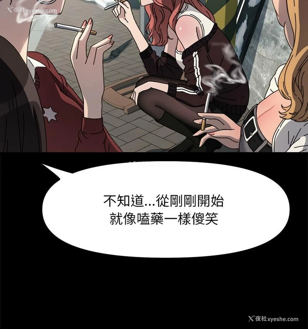 89P - 我家的赘婿大人