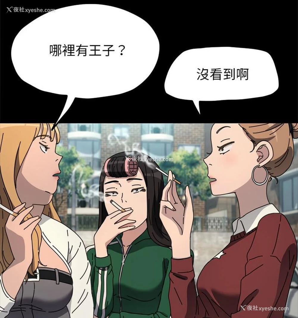 92P - 我家的赘婿大人