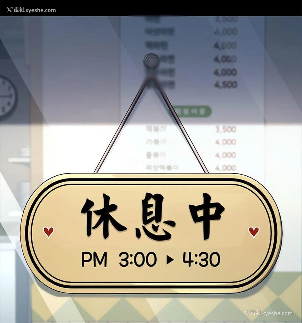 97P - 我家的赘婿大人