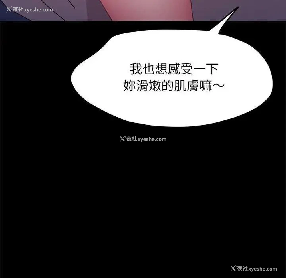 114P - 我家的赘婿大人