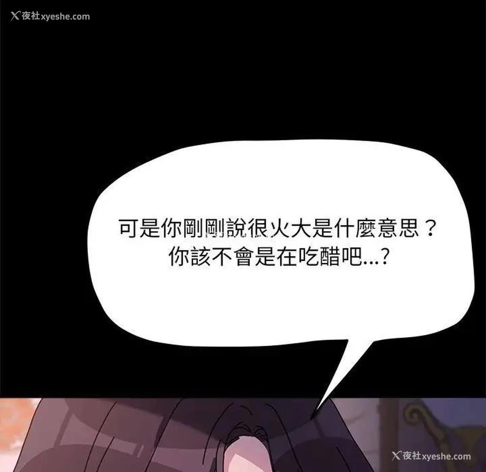115P - 我家的赘婿大人