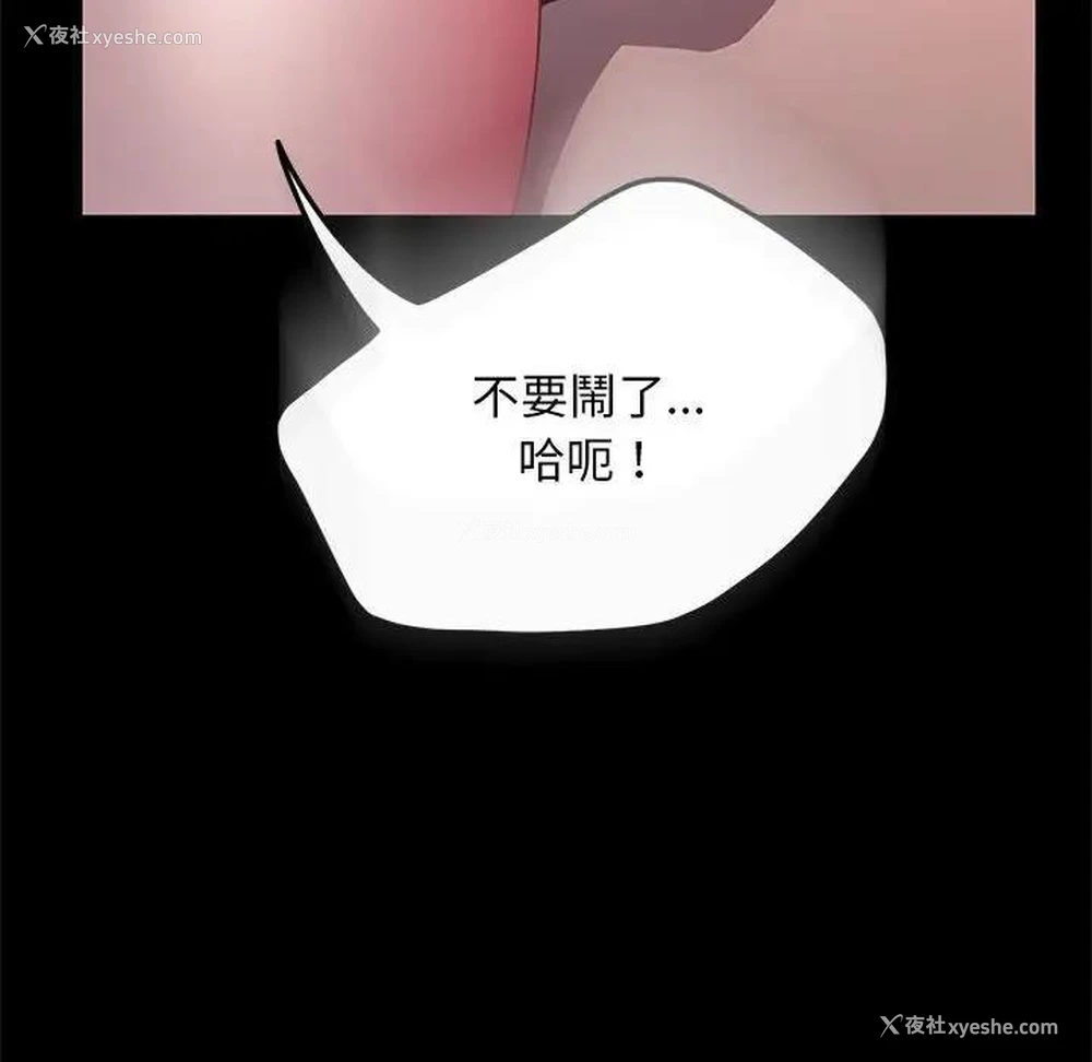 126P - 我家的赘婿大人