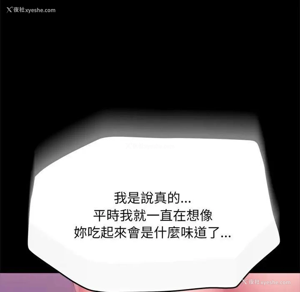 127P - 我家的赘婿大人