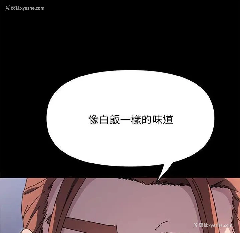 134P - 我家的赘婿大人