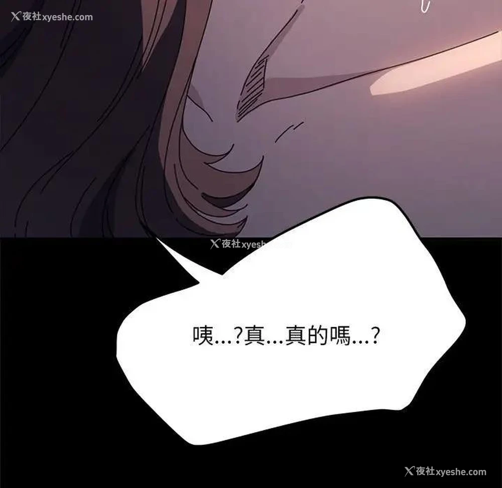 136P - 我家的赘婿大人