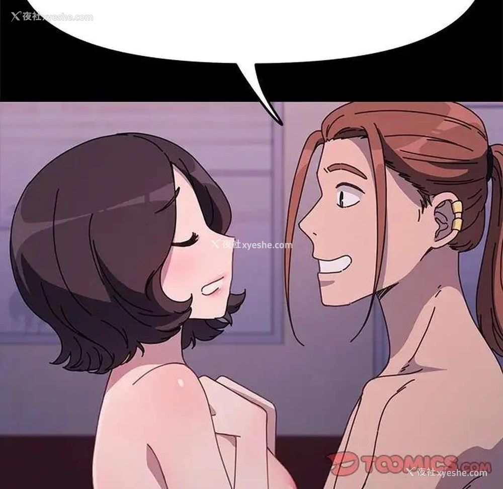 138P - 我家的赘婿大人