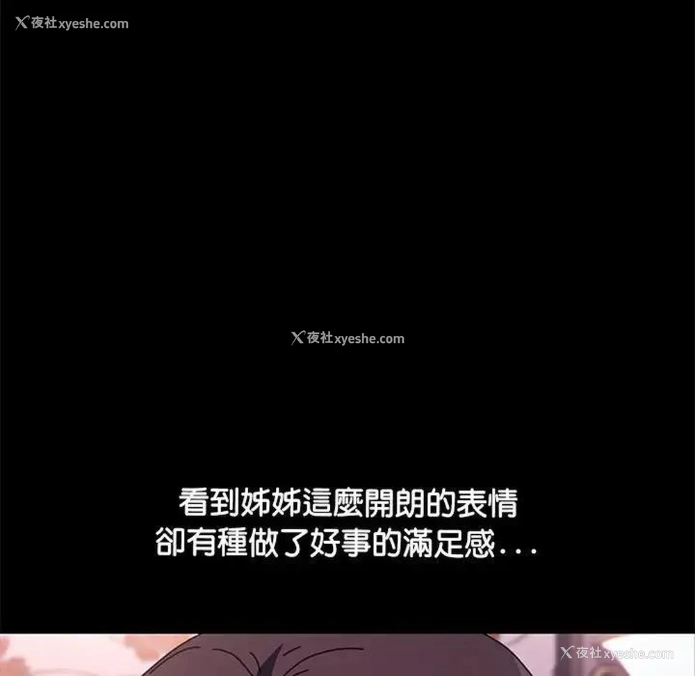 142P - 我家的赘婿大人