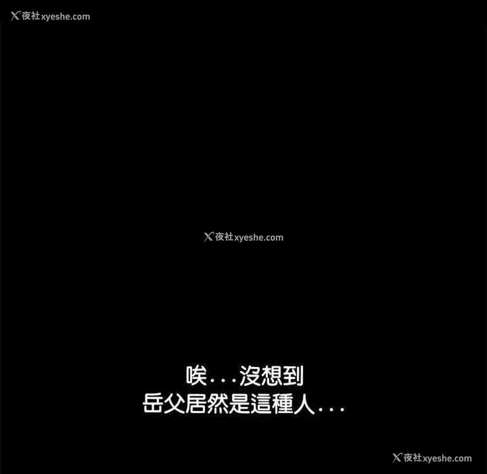14P - 我家的赘婿大人