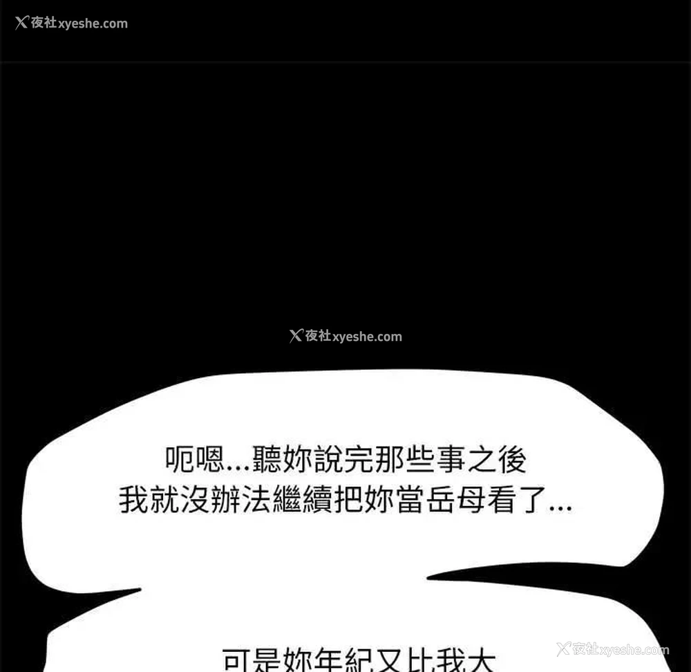 152P - 我家的赘婿大人