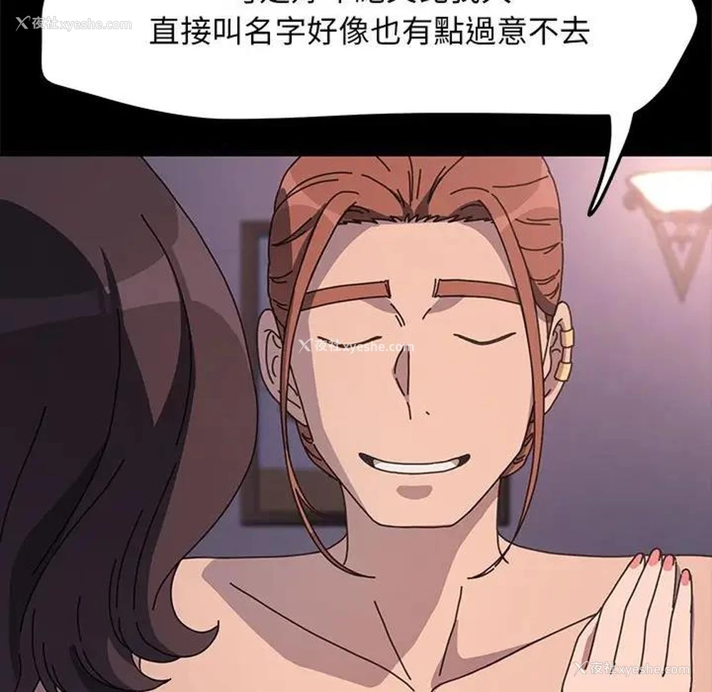 153P - 我家的赘婿大人