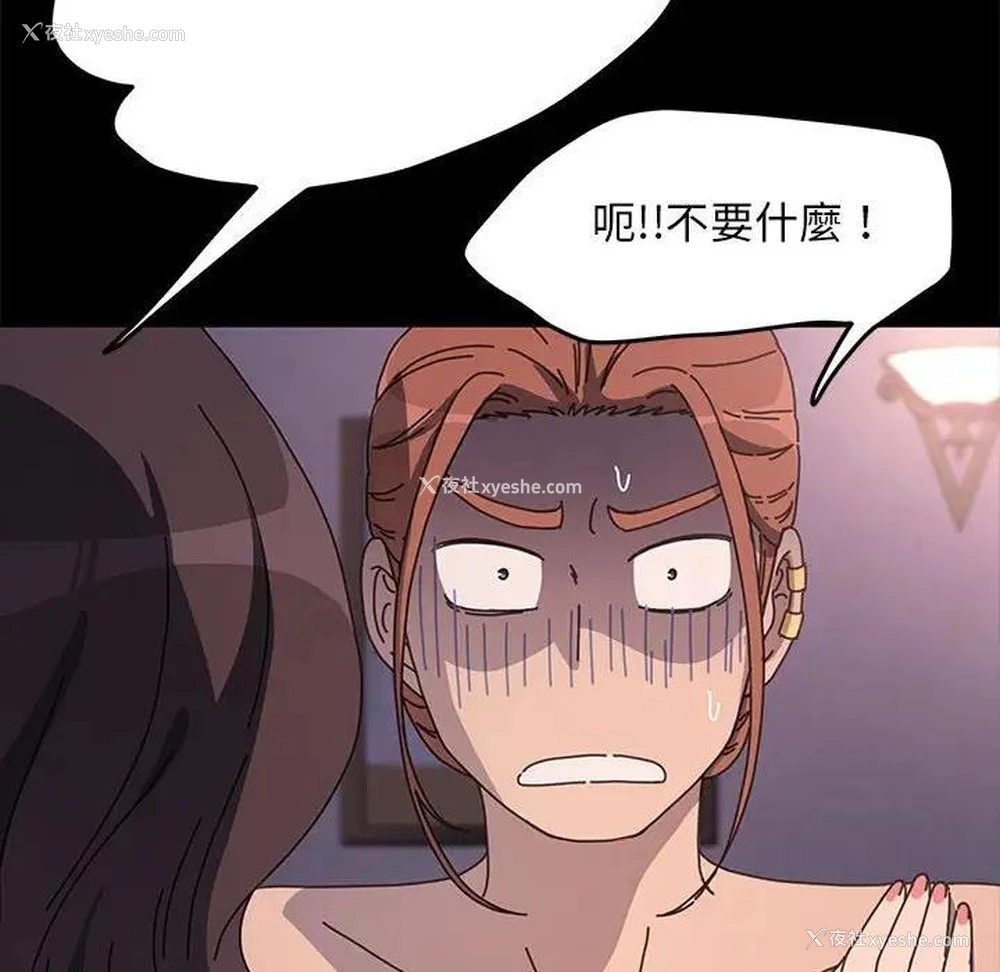 155P - 我家的赘婿大人