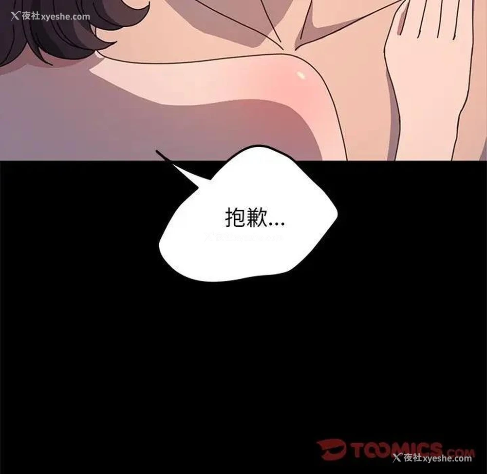 156P - 我家的赘婿大人