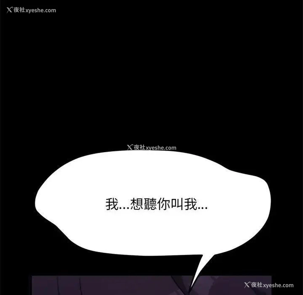164P - 我家的赘婿大人