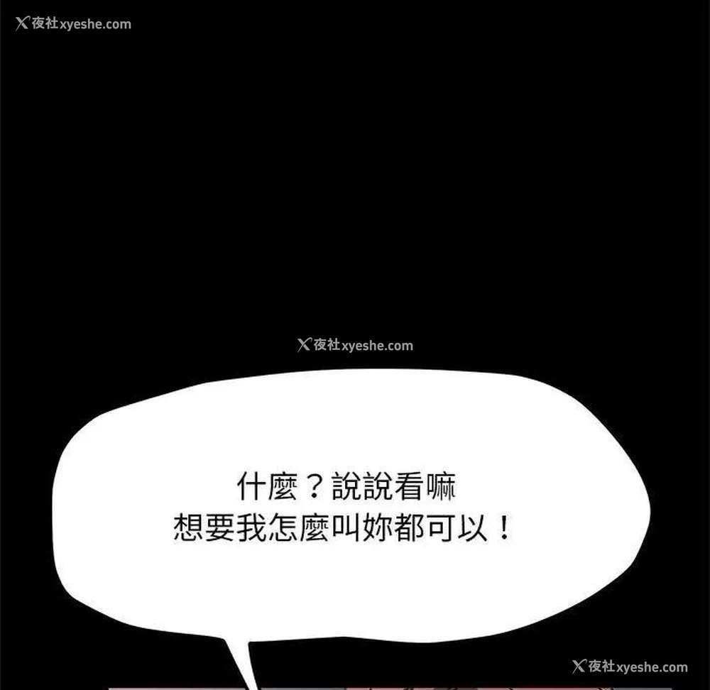 166P - 我家的赘婿大人
