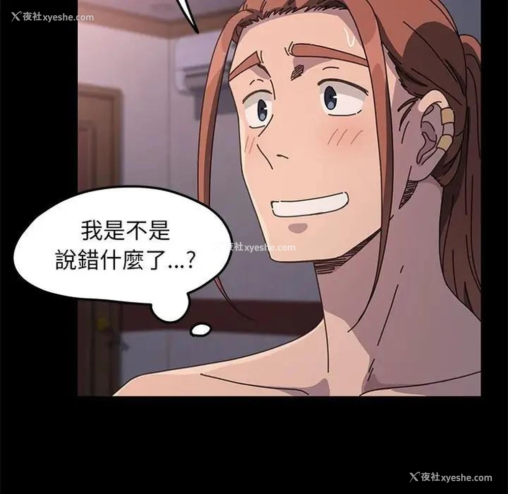 167P - 我家的赘婿大人