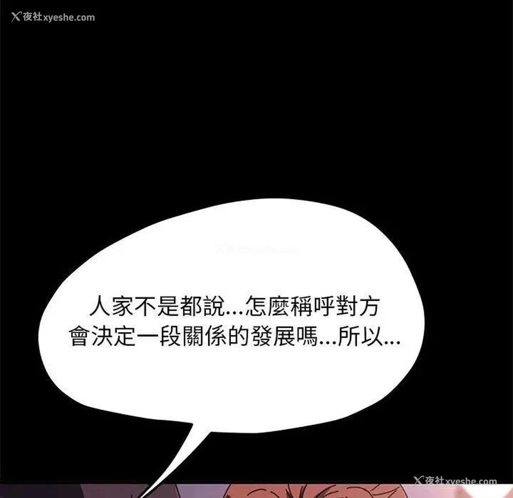 168P - 我家的赘婿大人