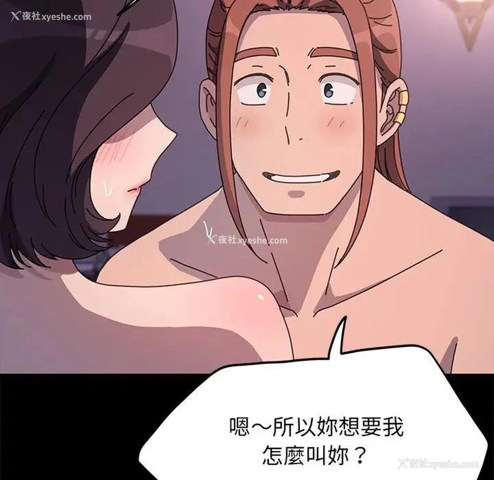 169P - 我家的赘婿大人