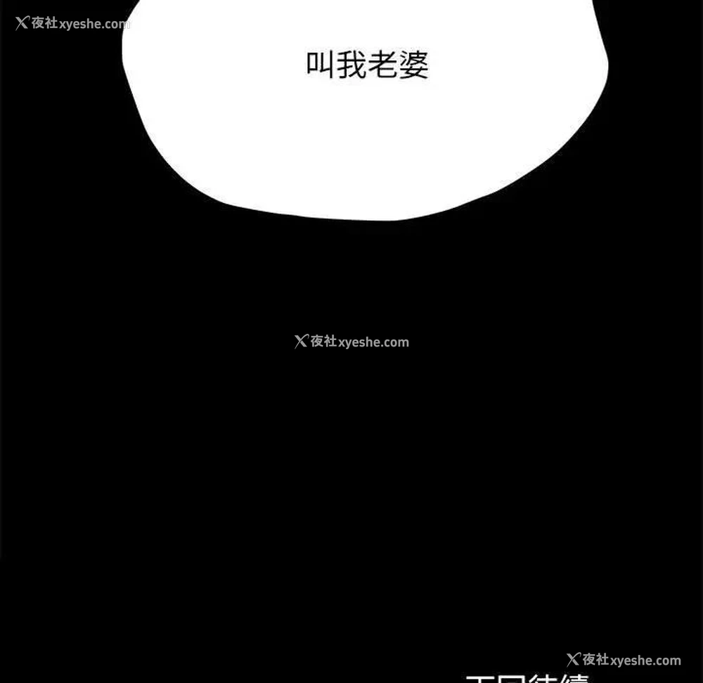173P - 我家的赘婿大人