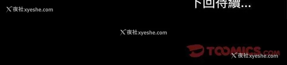 174P - 我家的赘婿大人