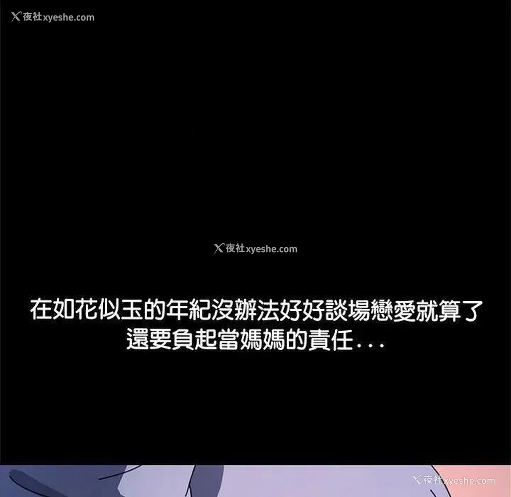 20P - 我家的赘婿大人