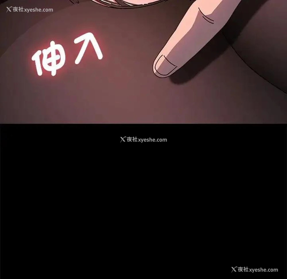 25P - 我家的赘婿大人
