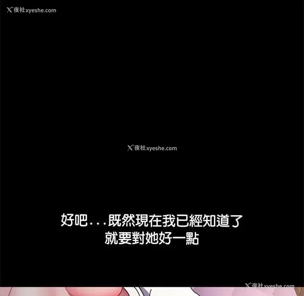 28P - 我家的赘婿大人