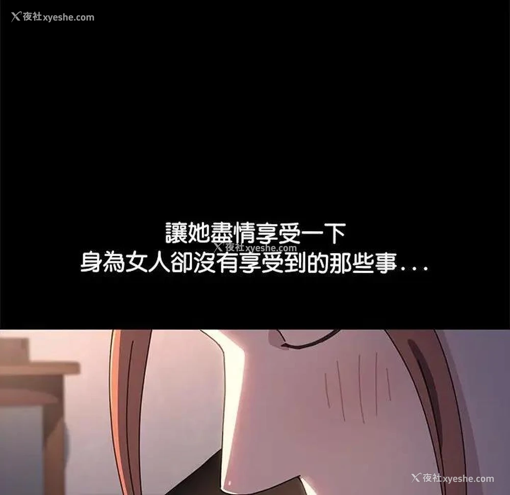 31P - 我家的赘婿大人
