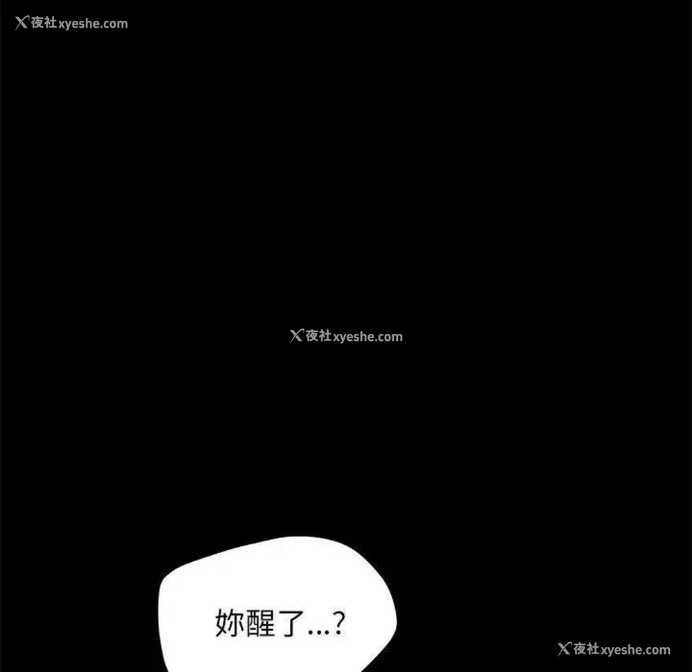 35P - 我家的赘婿大人