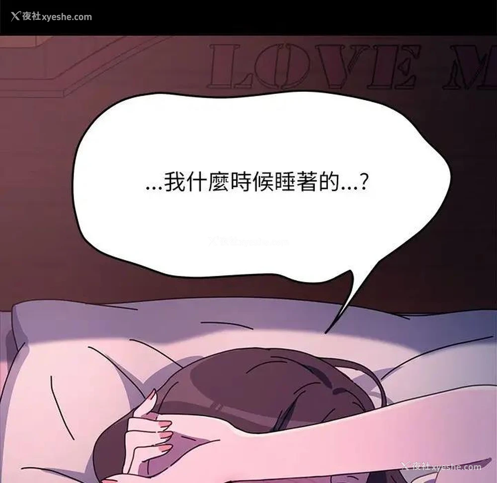 38P - 我家的赘婿大人