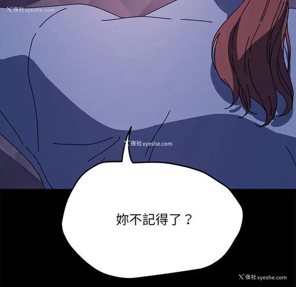 41P - 我家的赘婿大人