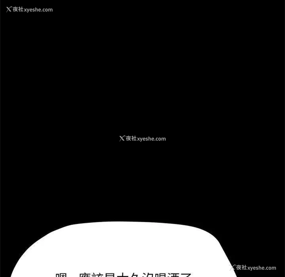42P - 我家的赘婿大人