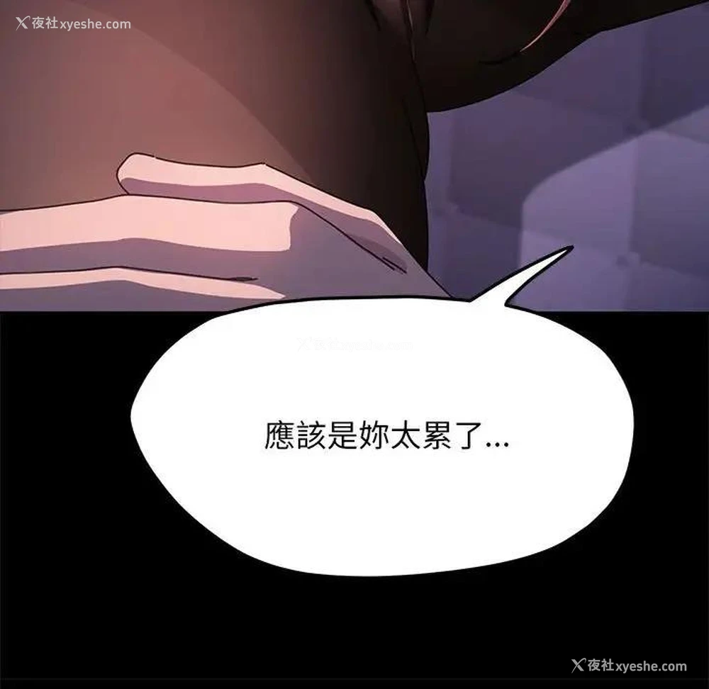 44P - 我家的赘婿大人