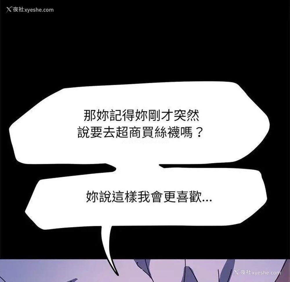 45P - 我家的赘婿大人