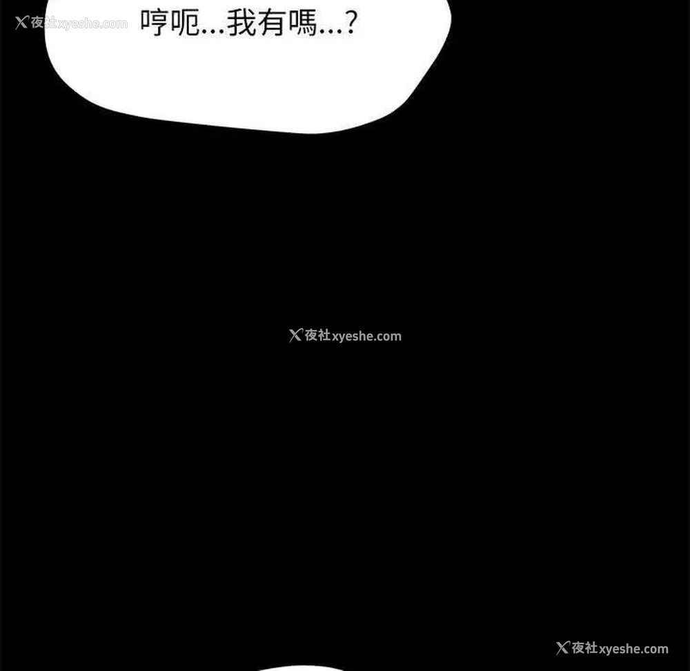 47P - 我家的赘婿大人