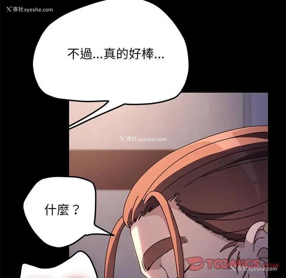 48P - 我家的赘婿大人