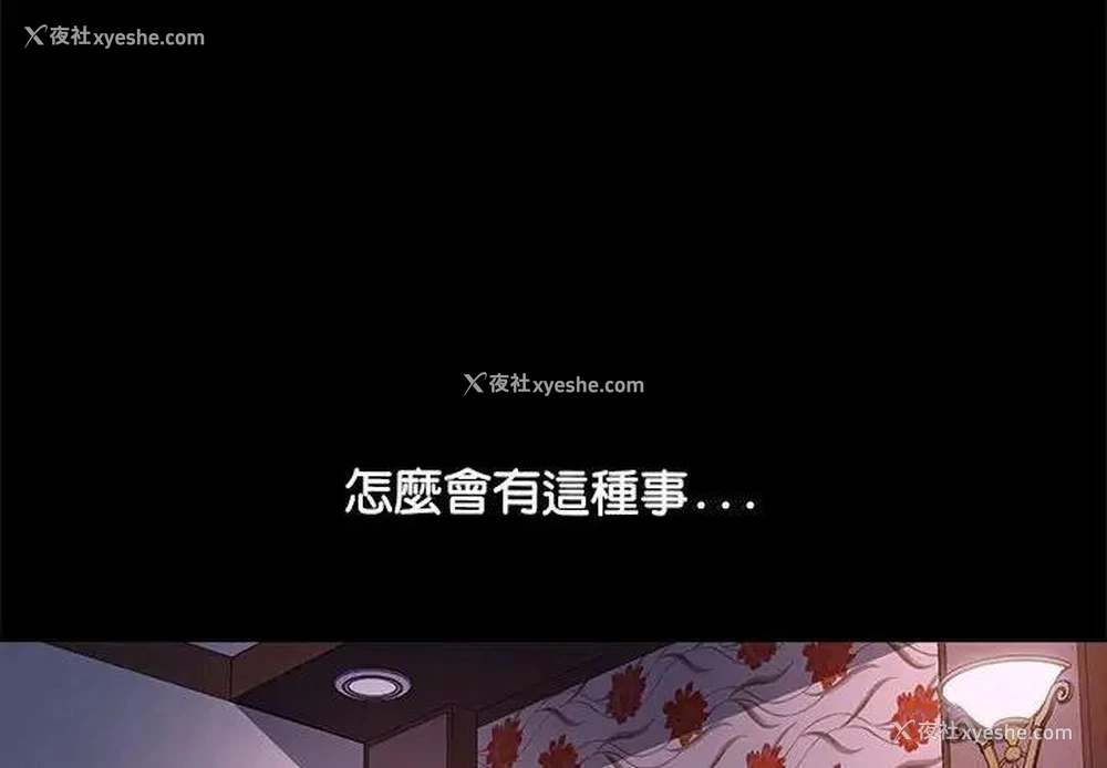 4P - 我家的赘婿大人